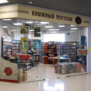 Книжные магазины Зуевки