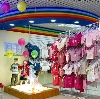 Детские магазины в Зуевке