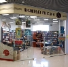 Книжные магазины в Зуевке