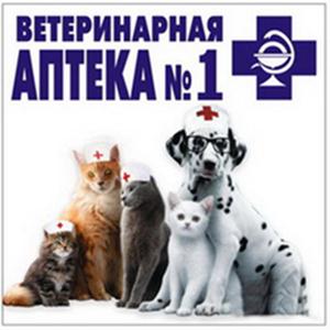 Ветеринарные аптеки Зуевки